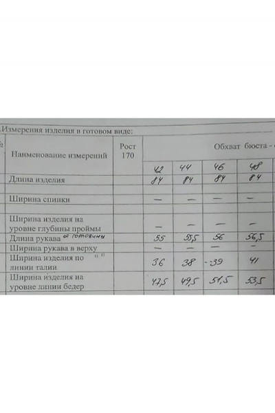 Платье DAVYDOV 9137 - фото 3