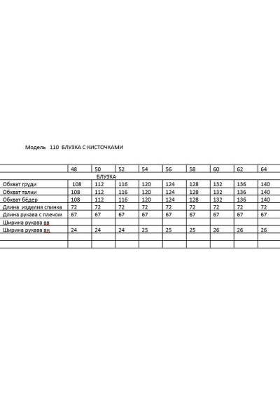 Блуза стиль На каждый день с асимметричным кроем Andina 110 черный - фото 3