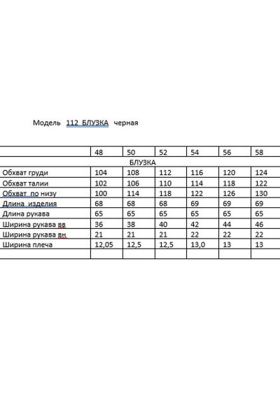 Блуза с накладными карманами и фигурным низом Andina 112 черный - фото 3