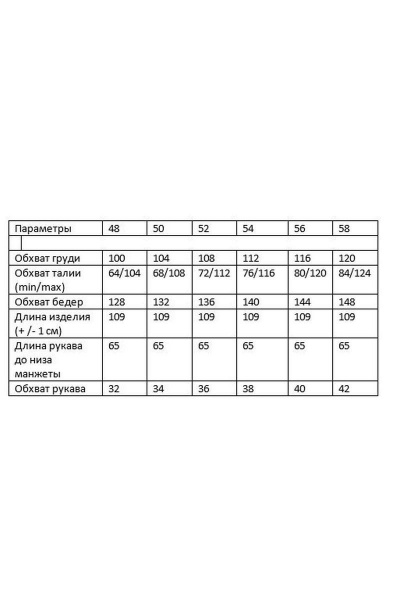 Платье Swallow 650 - фото 14