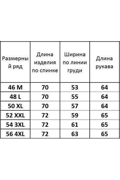 Лонгслив мужской демисезонный с капюшоном из хлопка Kivviwear 1011.07 - фото 7