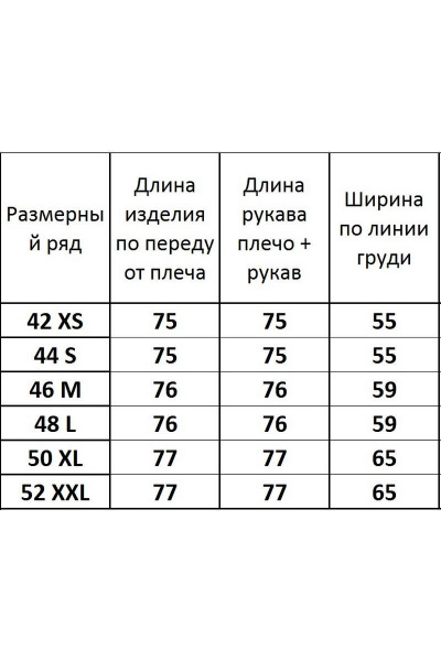 Рубашка Kivviwear 4121.01 - фото 6