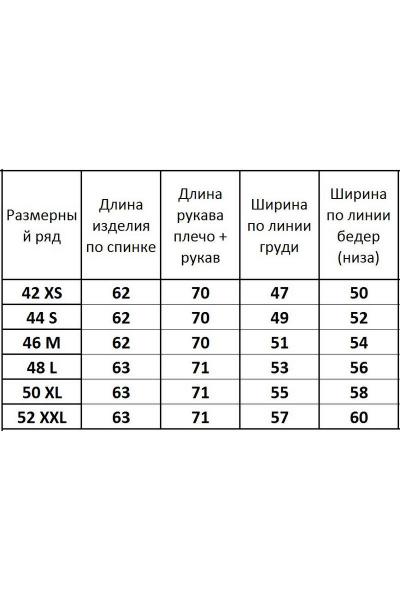 Джемпер Kivviwear 4125.02 - фото 3