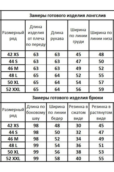 Костюм с капюшоном и брюками зауженными из трикотажа Kivviwear 41224114.04 - фото 6